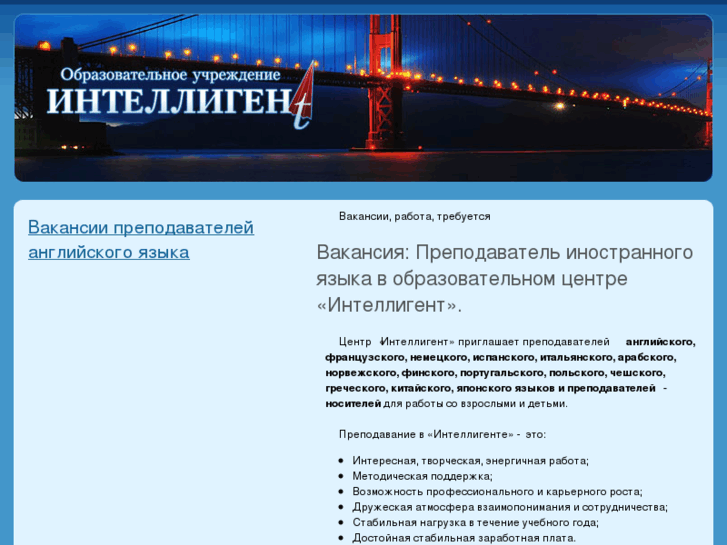 www.vacancy-russia.ru
