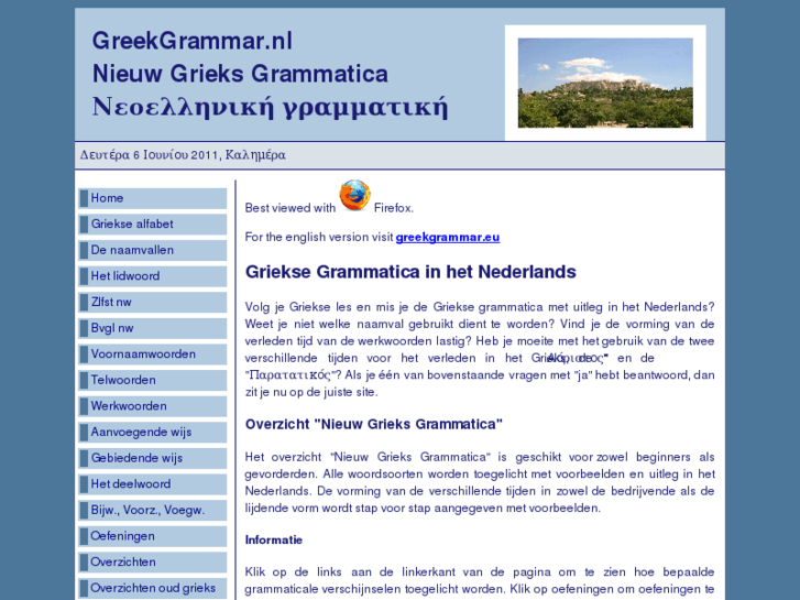 www.greekgrammar.nl