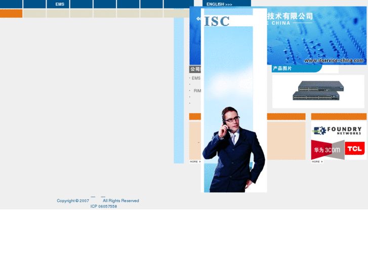 www.itservice-china.com