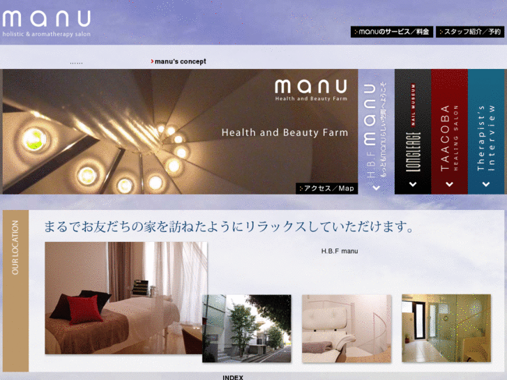 www.manu-aroma.com