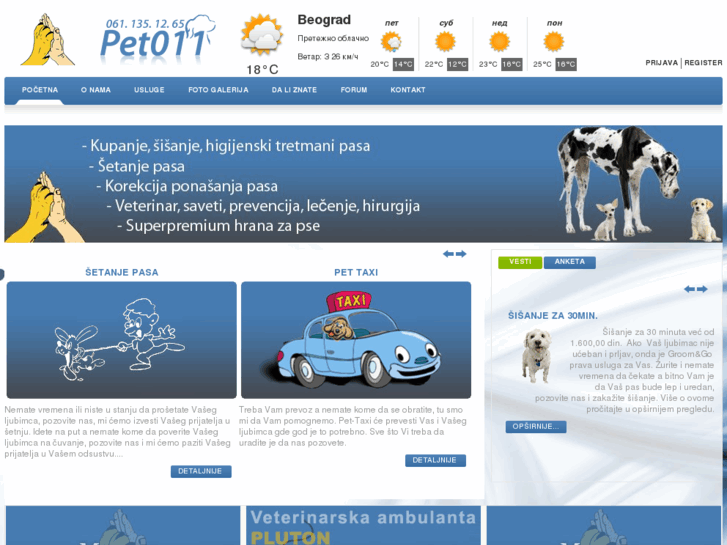 www.pet011.com