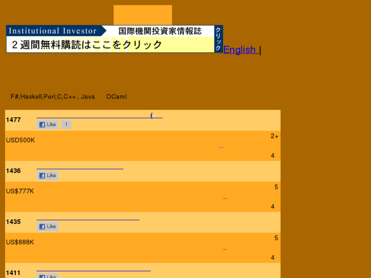 www.quantjobs.jp