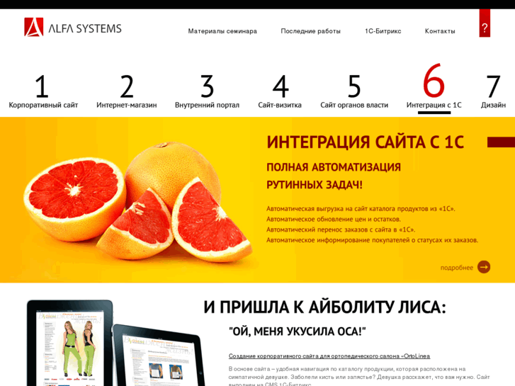 www.redsign.ru