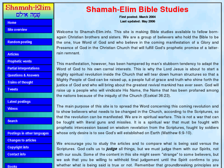 www.shamah-elim.info