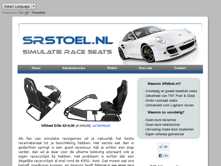 www.srseat.com