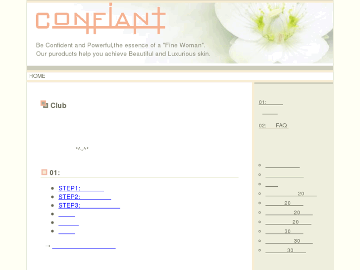 www.confiant-club.info