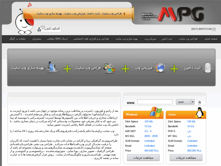 www.mpgsoft.net