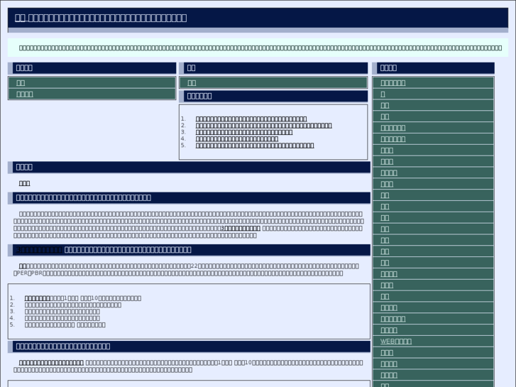 www.nebula-en.net