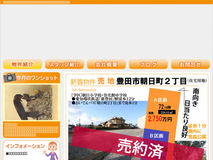 www.nichinan.net