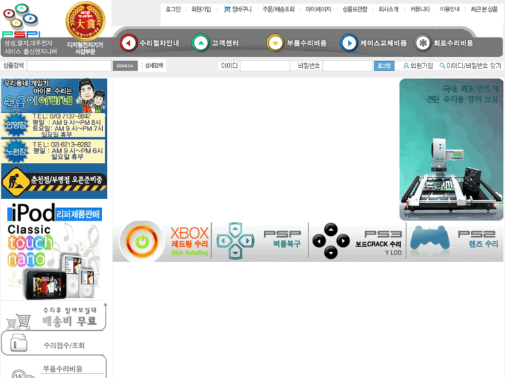 www.pspi-as.co.kr