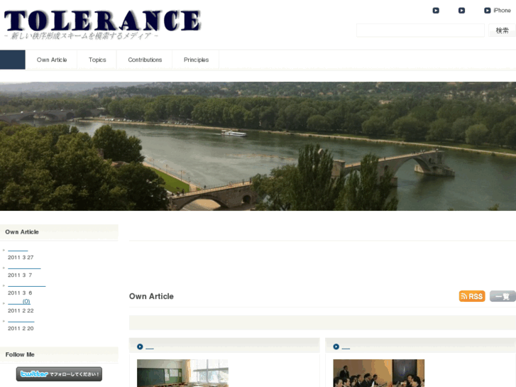 www.tolerance.biz