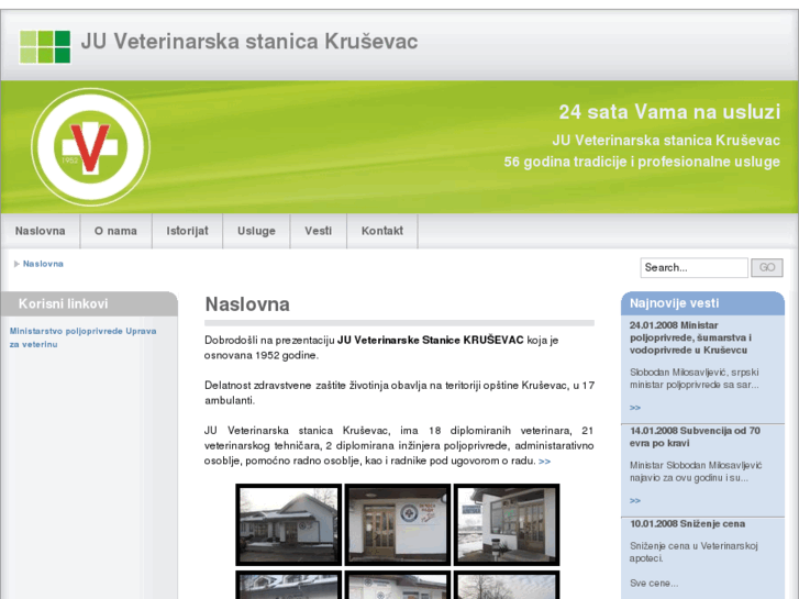 www.vskrusevac.com