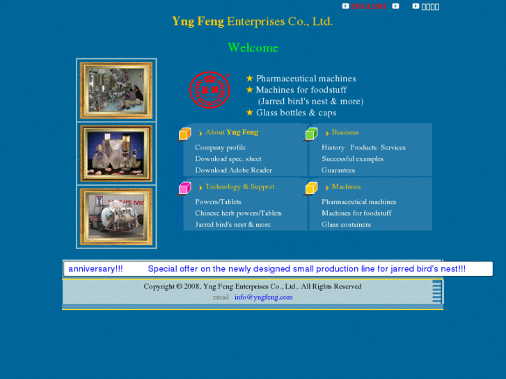 www.yngfeng.com