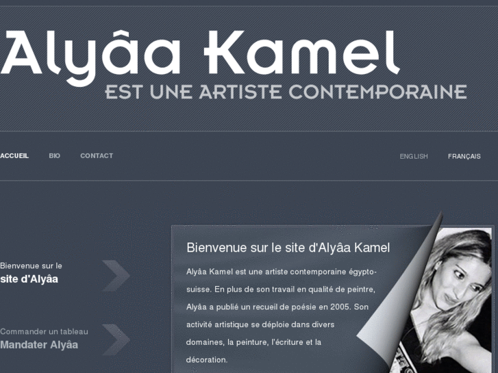 www.alyaakamel.com