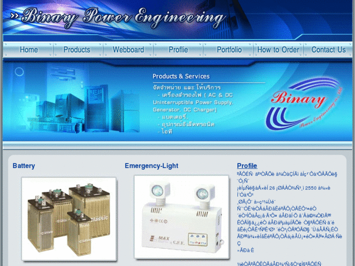 www.binary-power.com