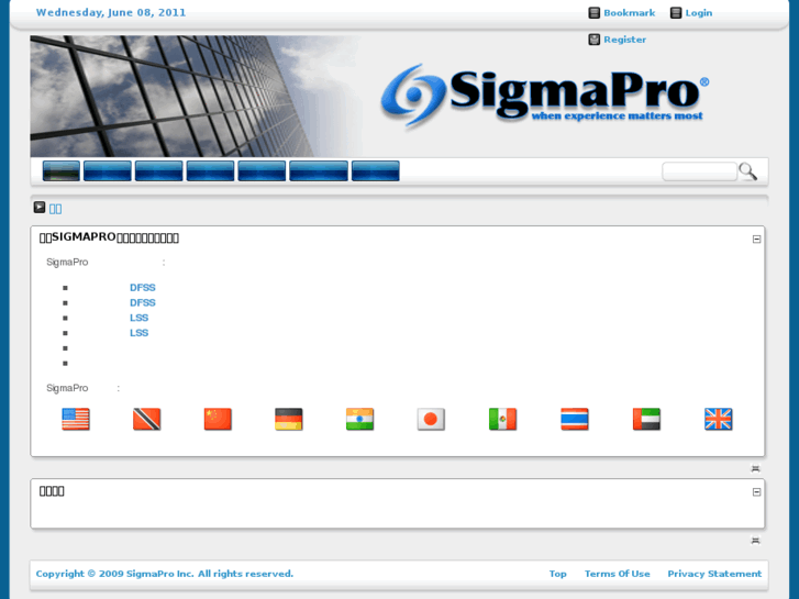 www.sigmapro.cn