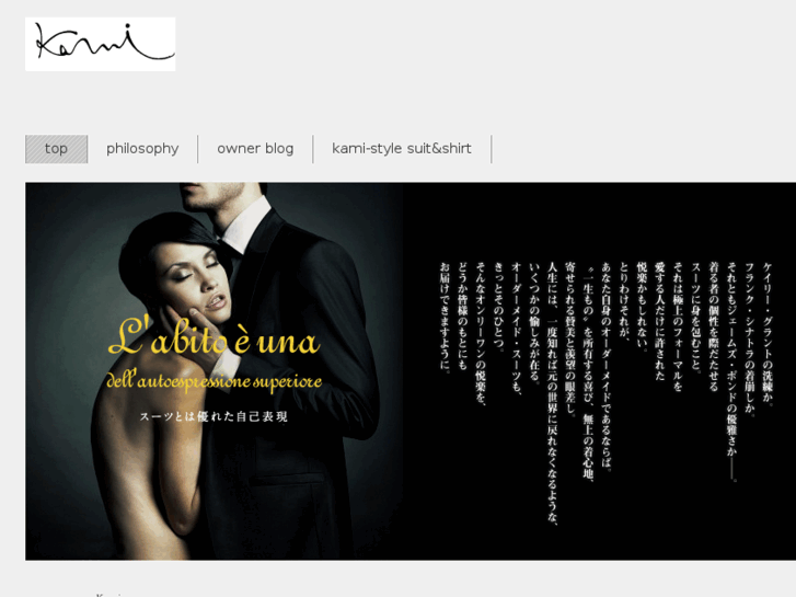 www.tailor-kami.com