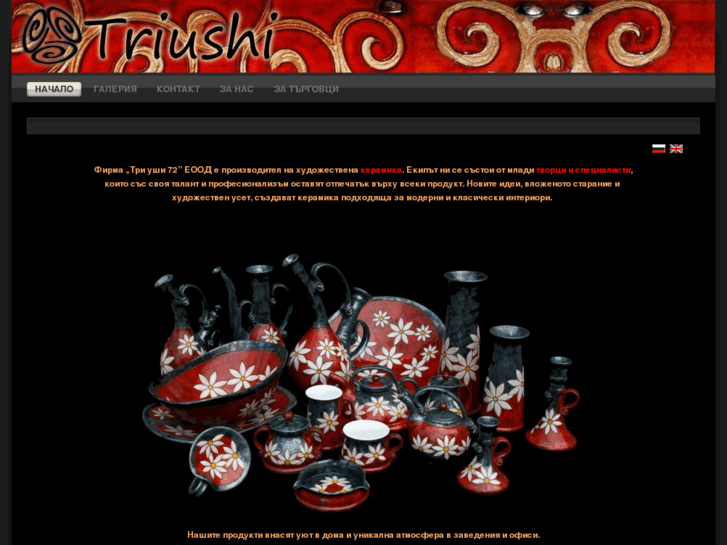 www.triushi.com