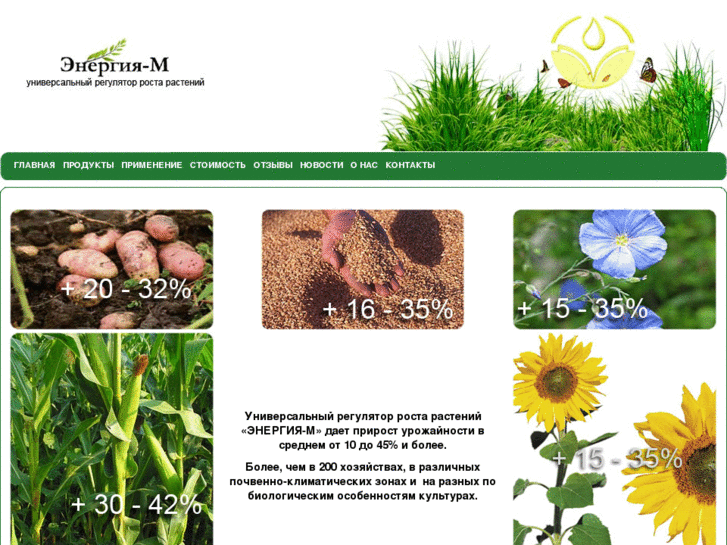 www.agrostil.com