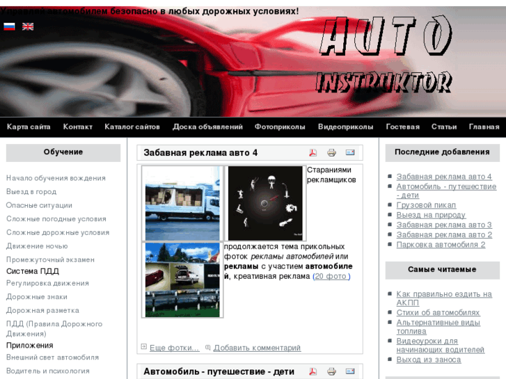 www.autoinstruktor.net