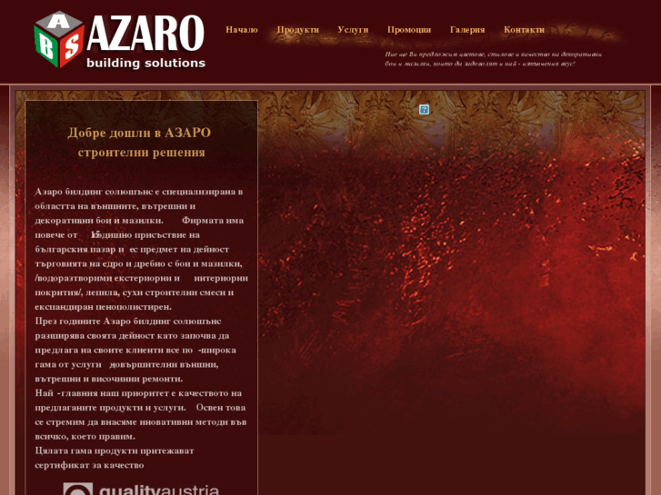 www.azaro-paints.com