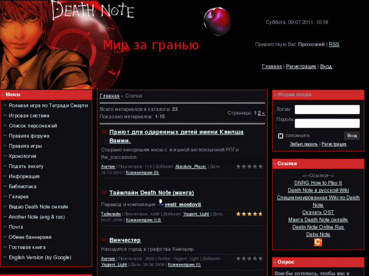 www.dngame.ru