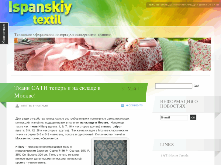 www.ispanskiytextil.com