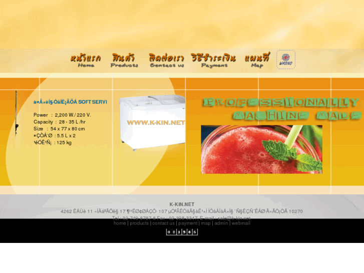 www.k-kin.net