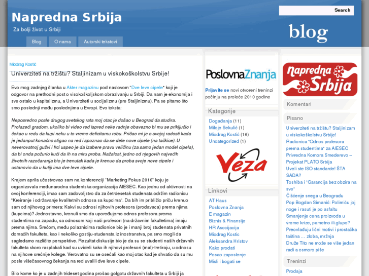 www.naprednasrbija.org