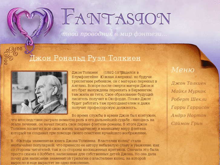 www.openfantasia.com