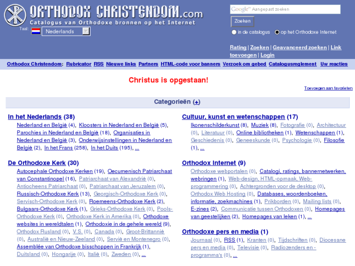 www.orthodox-christendom.com