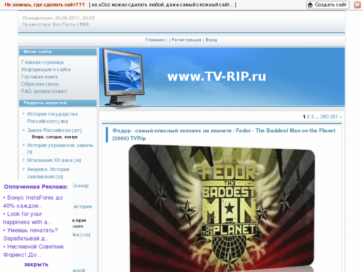 www.tv-rip.ru