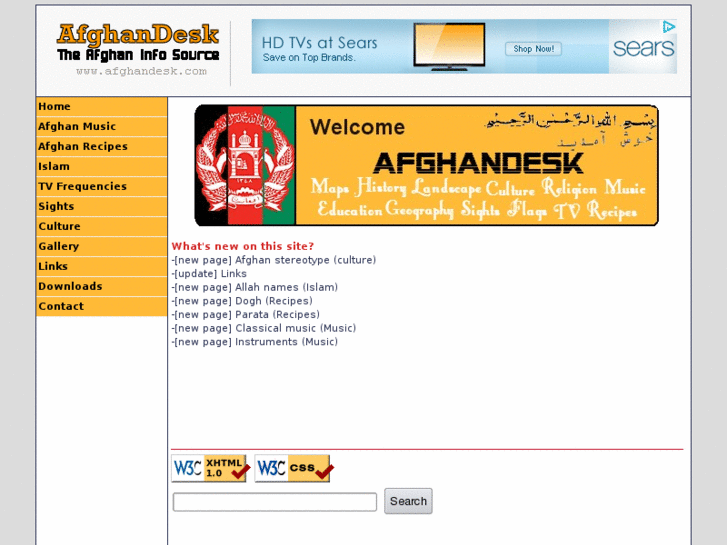 www.afghandesk.com