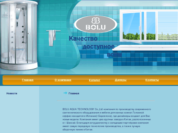 www.bolu.ru