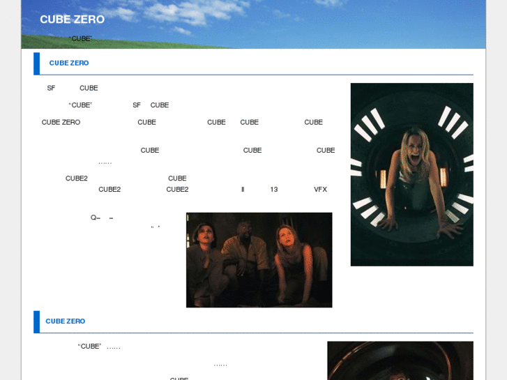www.cube-zero.jp