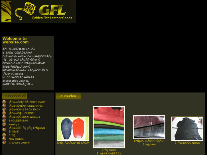 www.goldenfishleather.com