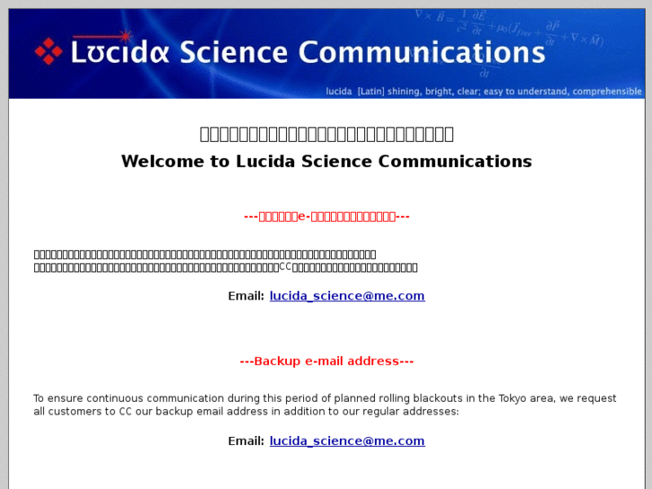 www.lucida-science.com