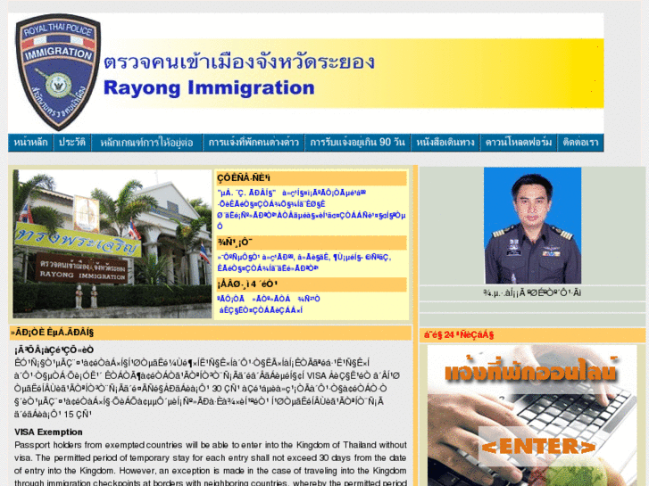 www.mabtaput-immigration.go.th