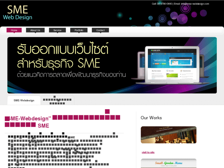 www.sme-webdesign.com