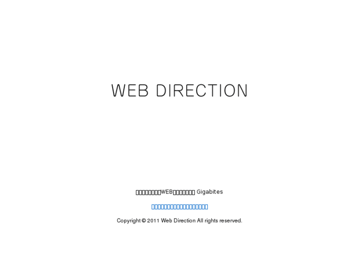 www.web-direction-co.jp