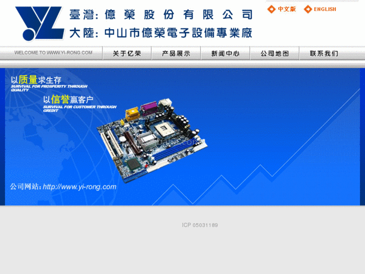 www.yi-rong.com