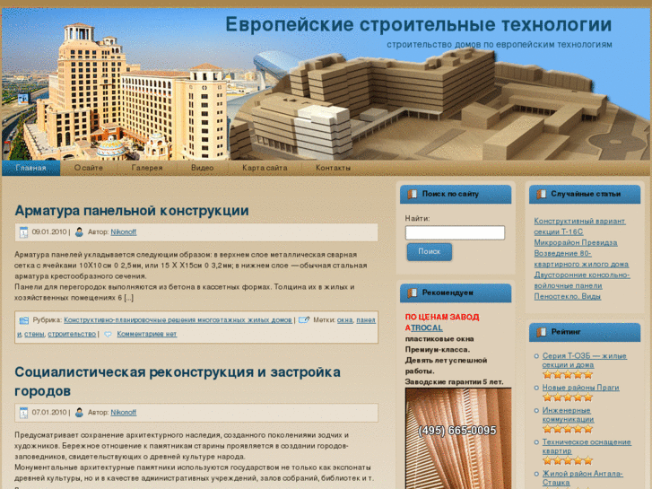 www.build-works.ru