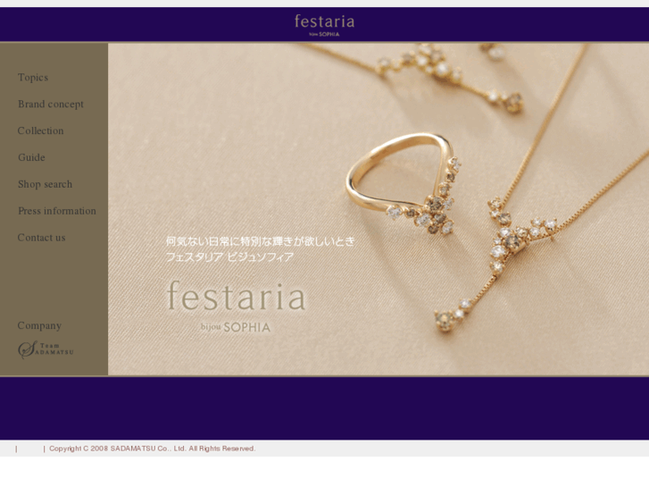 www.festaria.jp