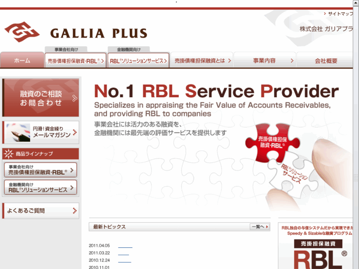 www.galliaplus.com