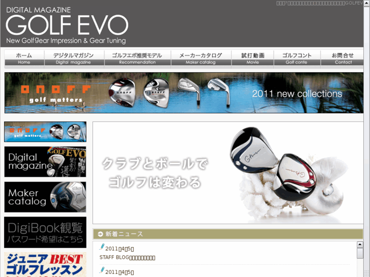 www.golfevo.com