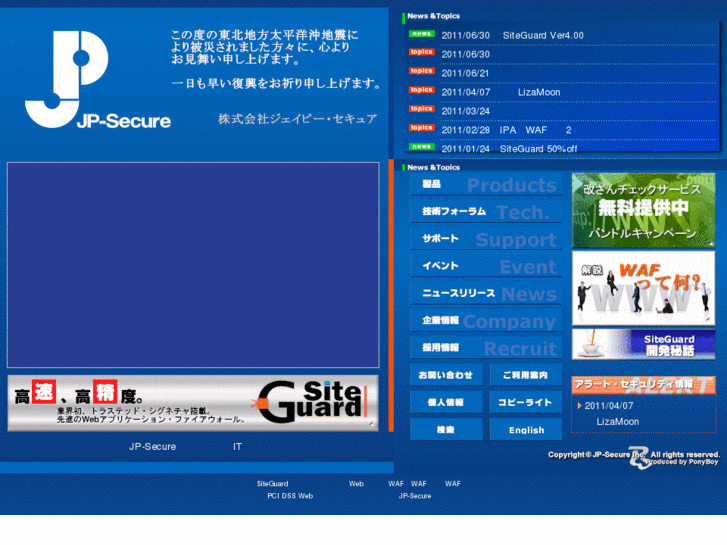 www.jp-secure.com