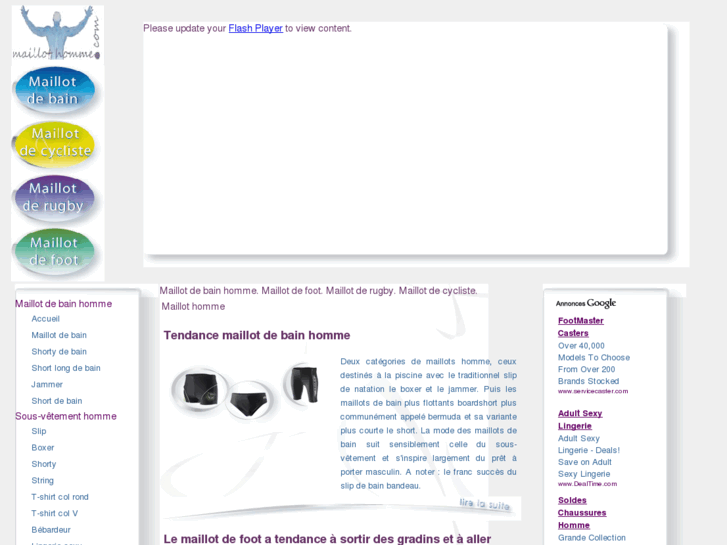 www.maillothomme.com