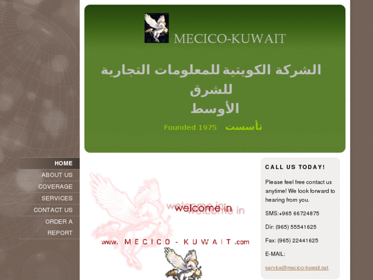 www.mecico-kuwait.com