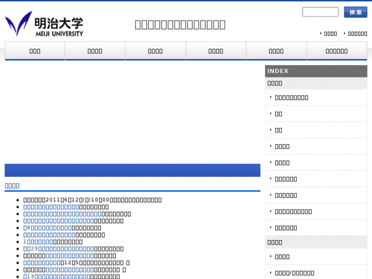 www.meiji-koto.com