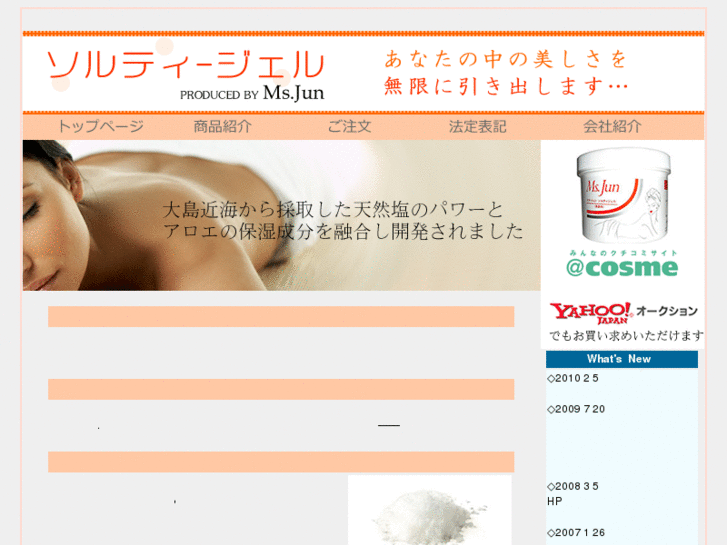 www.ms-jun.com